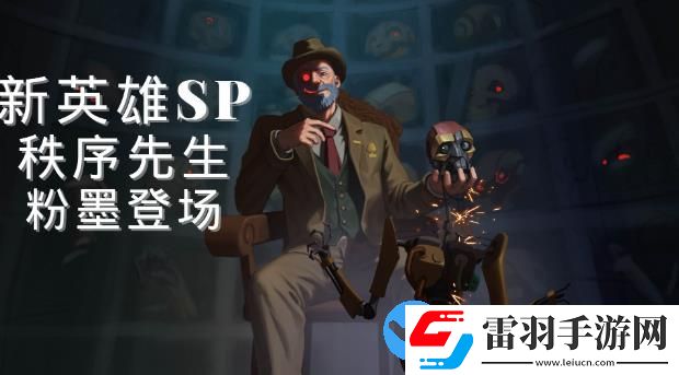 輻射OL金秋九月秩序廢土全新版本有什么
