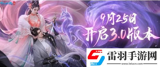 倩女幽魂手游傳世時裝怎么樣