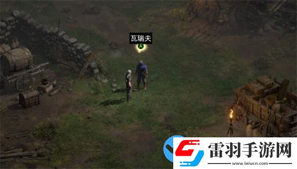 暗黑破壞神2重制版什么東西值錢