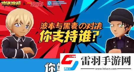 地鐵跑酷樓蘭版本更新介紹