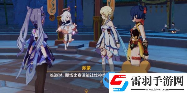 原神2.2版本幾點更新完畢