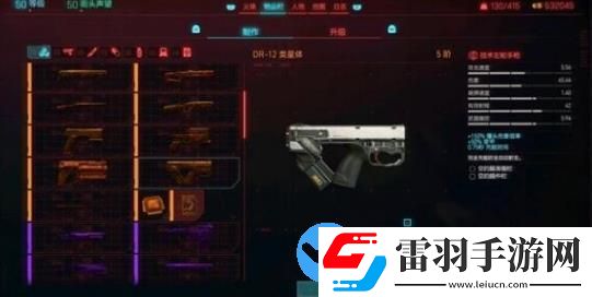 賽博朋克20772.0版本怎么刷錢