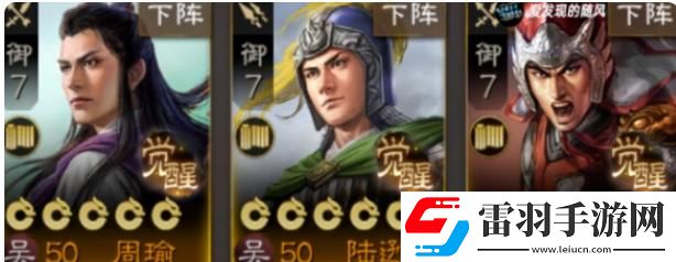 三國志戰棋版S3賽季專屬鐵桶陣該怎么玩