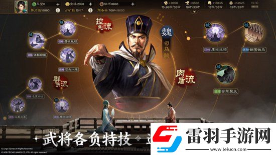三國志戰棋版怎么提高統御值 三國志戰棋版提高統御值攻略