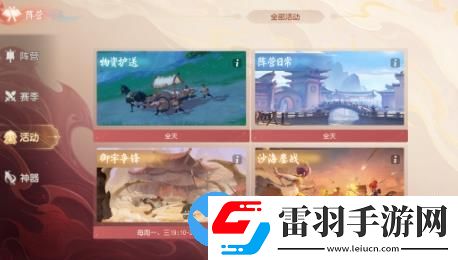 夢幻西游三維版全新資料片戰(zhàn)神決震撼上線