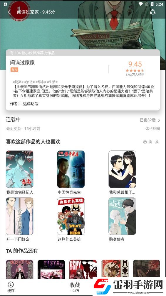 物種起源吞冰塊17-物種起源吞冰塊17精選版v7.6.9