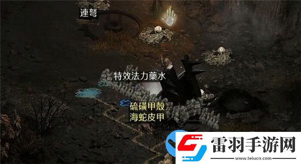 暗黑破壞神2重制版打孔公式分享