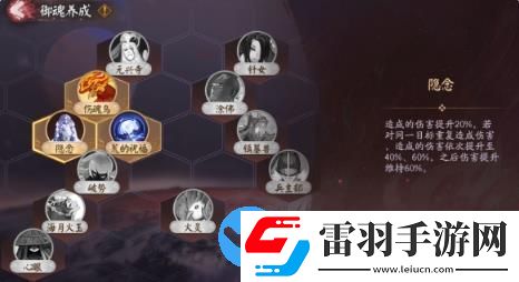 陰陽師神代終局什么時候開啟
