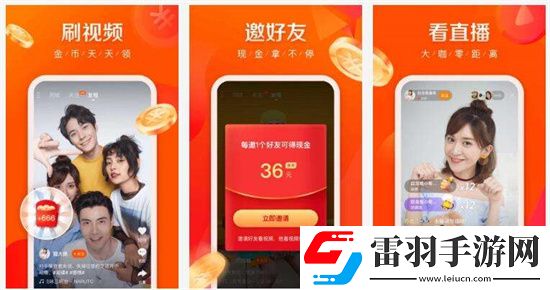 快手極速版怎么關閉瀏覽記錄：快手極速版快速關閉瀏覽記錄的方法