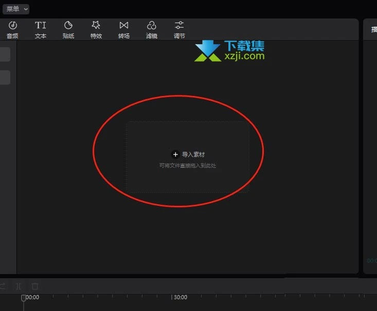 剪映專業版怎么給視頻添加星星墜落特效