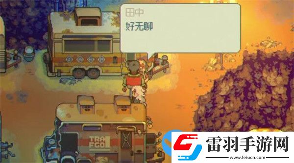 風來之國steam版黑屏是什么問題