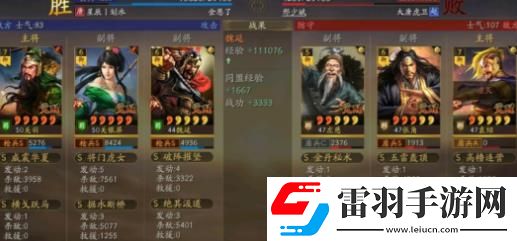 三國志戰略版橫戈躍馬關關魏陣容怎么玩