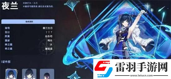 原神3.4版本哪些角色會復刻 原神3.4版本復刻角色分析介紹