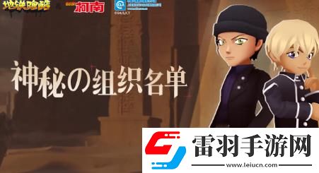 地鐵跑酷樓蘭版本更新介紹