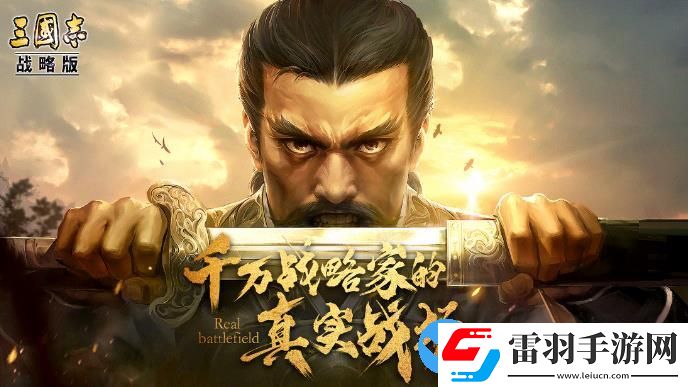 三國志戰略版曹仁該怎么搭配