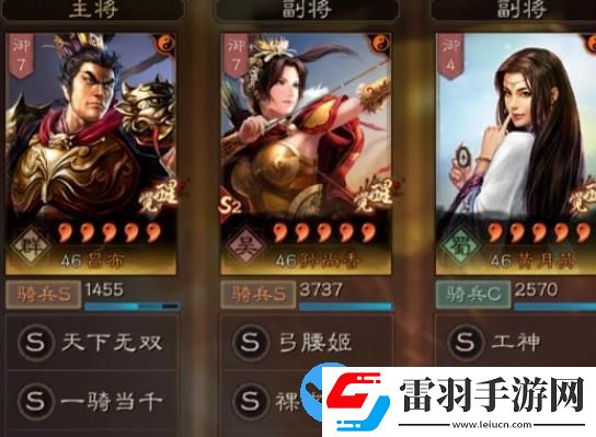 三國(guó)志戰(zhàn)略版呂布天下騎陣容該怎么搭配