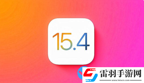 ios15.4電池續航怎么樣