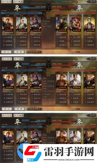 三國志戰略版賈詡郝昭盾怎么玩