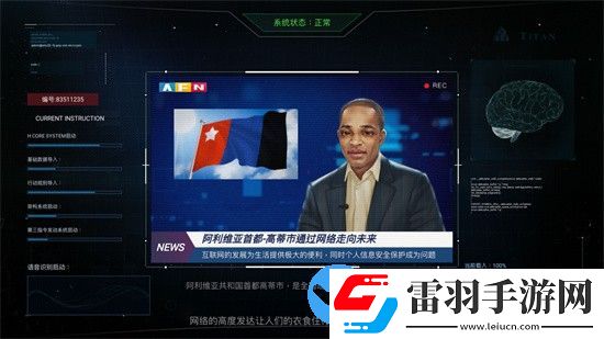 無處遁形全網(wǎng)公敵正式版什么時(shí)候出