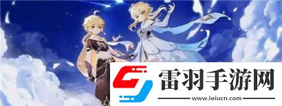原神一個大版本可以攢多少原石