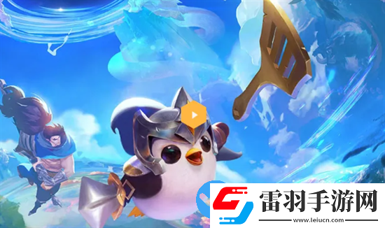 金鏟鏟之戰2.19版本更新了什么