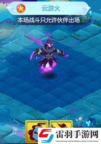 夢幻西游網頁版五行斗法2月最新攻略