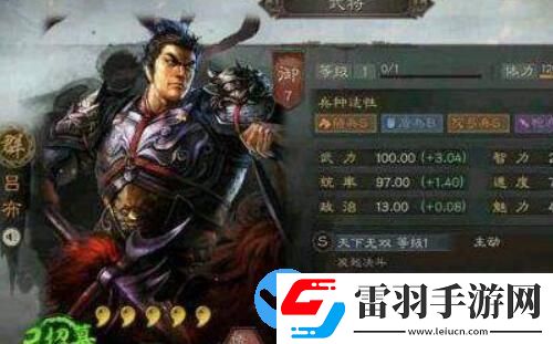 三國志戰略版呂布值得培養嗎