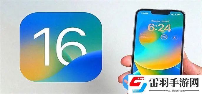 ios16支持哪幾款機(jī)型