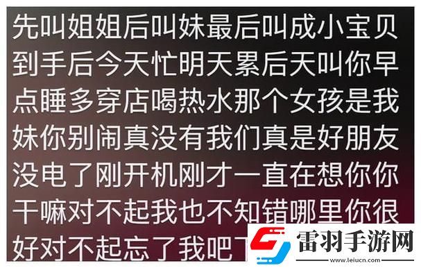 揭秘“智能語音互動”如何重塑社交場景