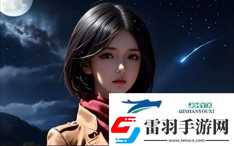 如何通過正規(guī)平臺(tái)免費(fèi)觀看無人區(qū)高清電影