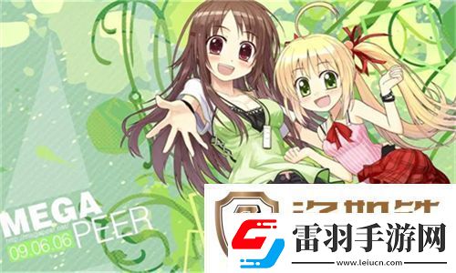 媛名直播正版安裝