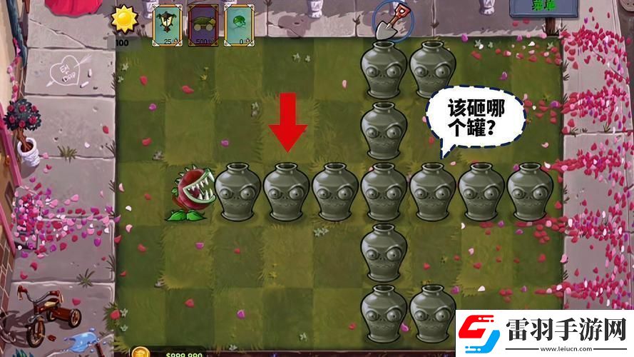 玉米加農炮解鎖秘籍