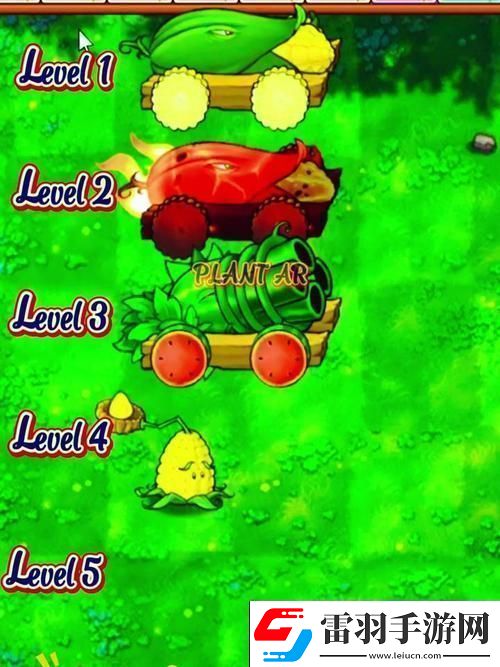 玉米加農炮解鎖秘籍