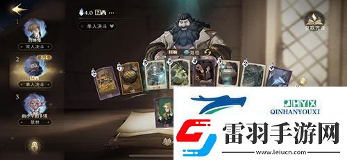 哈利波特魔法覺醒納威養蛋流怎么玩