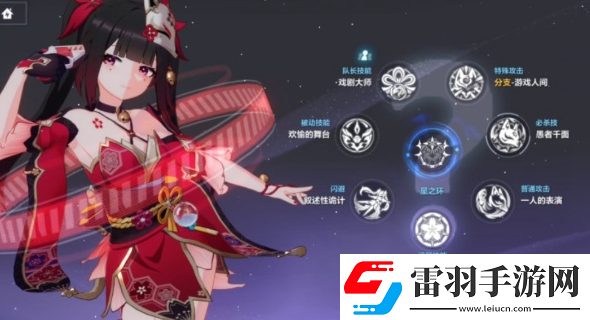 崩壞3花火火傷隊怎么搭配