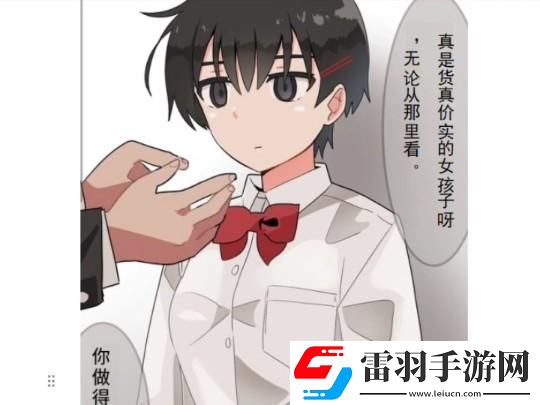 2025性別重置技術(shù)深度解析