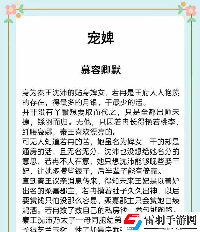 鎮國公雙核狂飆指南