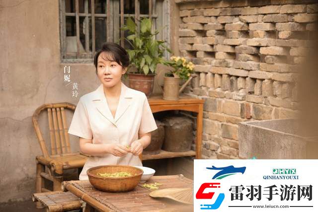 閆妮小巷人家主控力超群