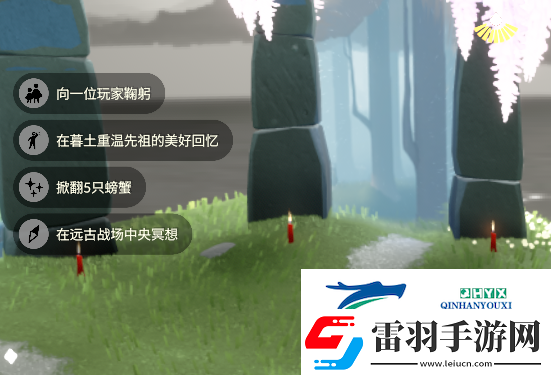 光遇4月12日每日任務做法攻略