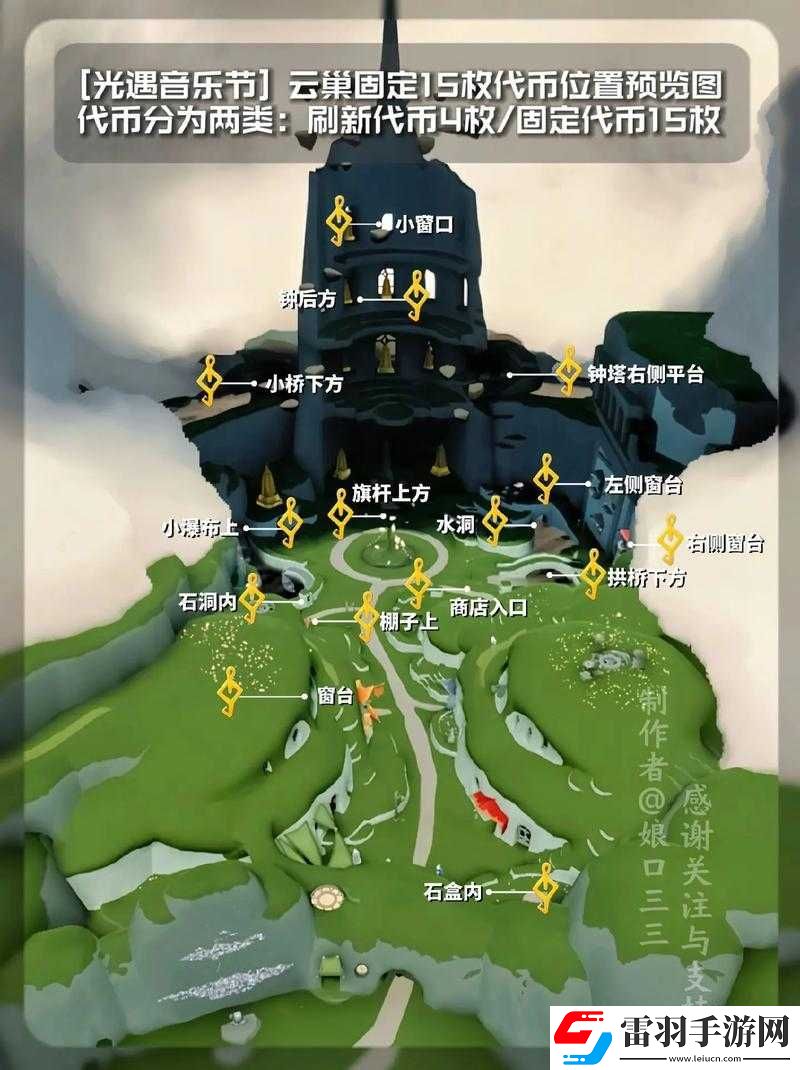 光遇音樂(lè)商店位置全攻略！這些隱藏路線讓你秒變大神