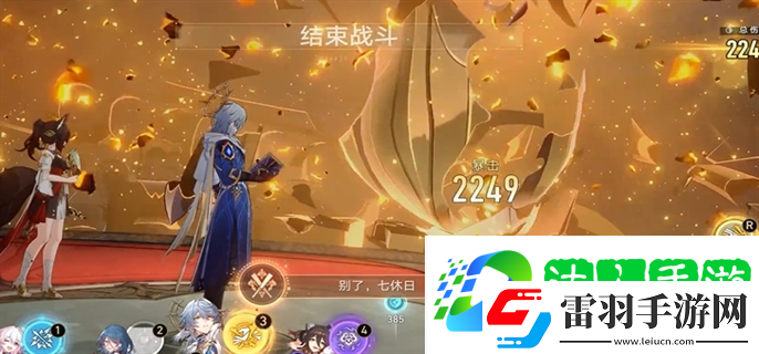 崩壞星穹鐵道星期日專屬隱藏成就怎么獲得