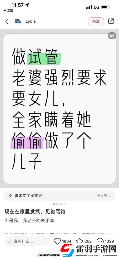 揭秘“智能語音互動”如何重塑社交場景