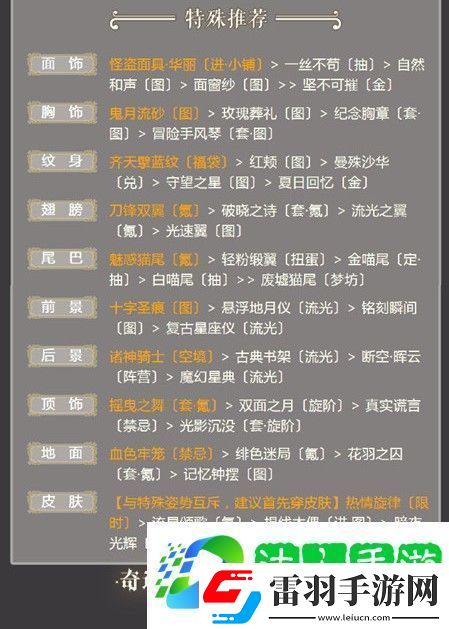 6煙霧與混亂攻略