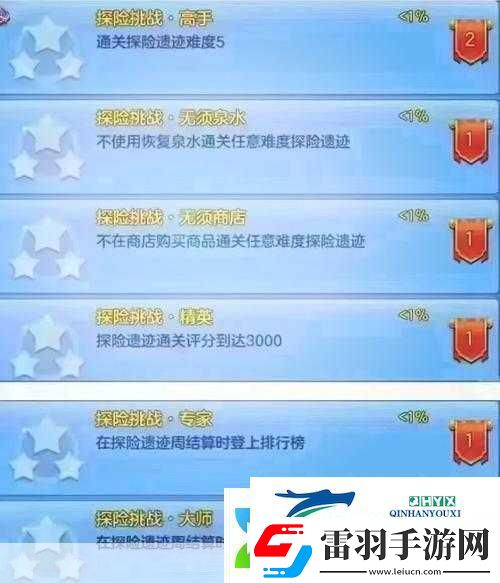 接招吧凡人震撼來襲