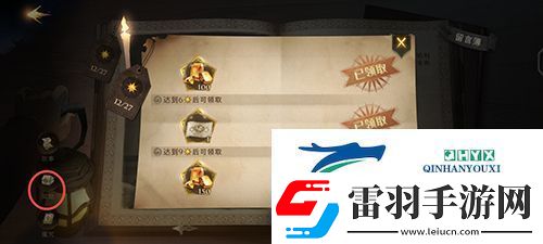 哈利波特魔法覺醒閱讀卡怎么獲得