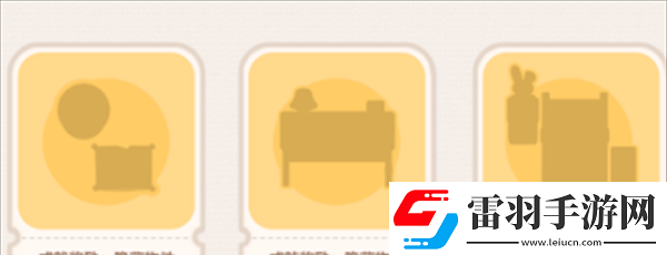 崩壞3憶境幻旅活動怎么玩