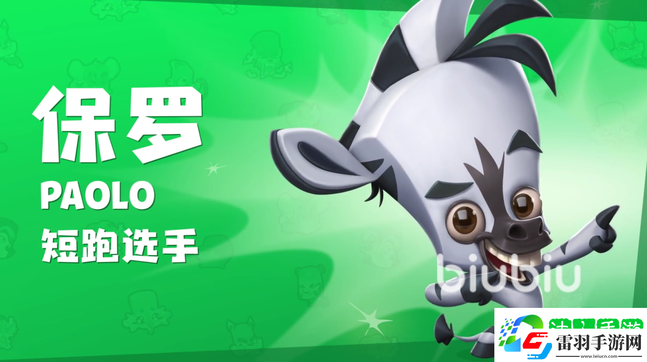 動物王者哪個動物厲害