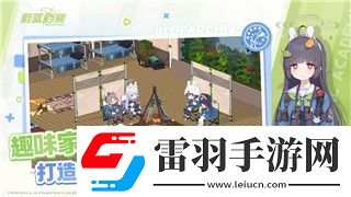 無(wú)盡的拉格朗日WIKI在哪