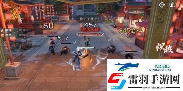 逆水寒手游尋俠帖獲得方法攻略