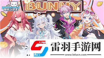 地下城堡3無法登錄解決方案及常見問題分析幫助玩家輕松解決登錄難題